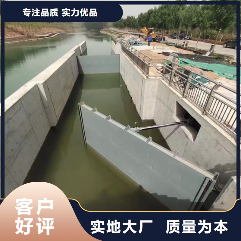 鋼壩閘門-平板鋼閘門廠家質(zhì)量過硬