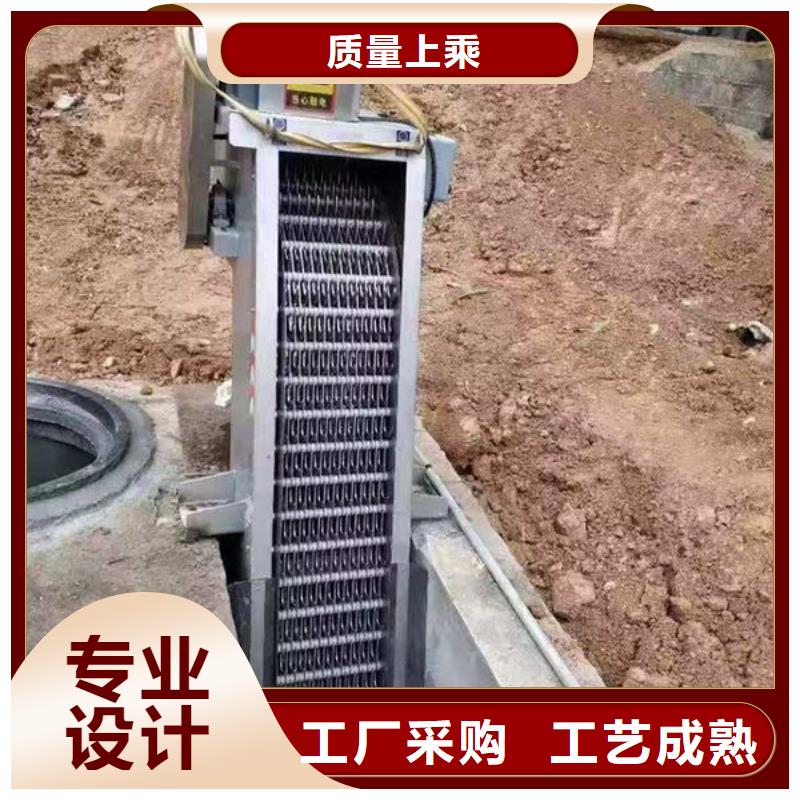 清污机不锈钢格栅除污机今日新品