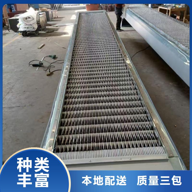 格柵清污機歡迎電詢