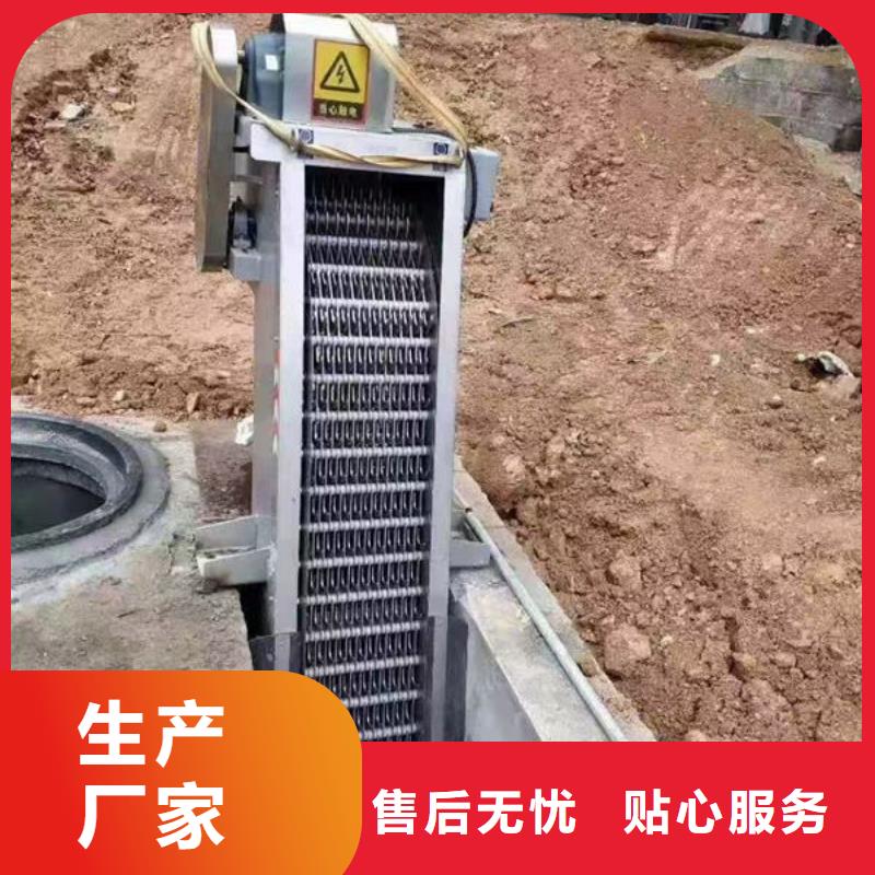 清污機(jī),回轉(zhuǎn)式清污機(jī)種類多質(zhì)量好