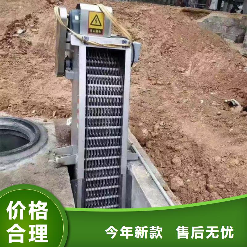 清污機-污水除污機優(yōu)質(zhì)原料