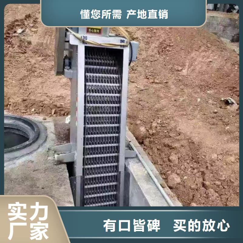 清污機泵站除污機實力廠商