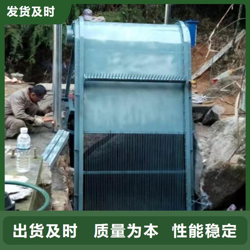 清污機污水除污機精心選材
