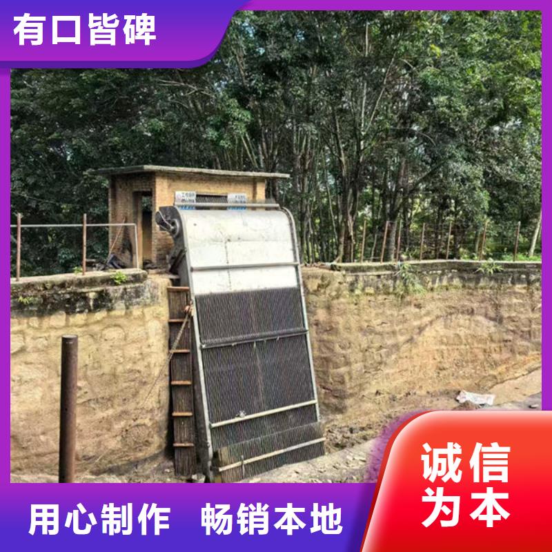 清污機(jī)液壓抓斗式清污機(jī)隨心所欲定制