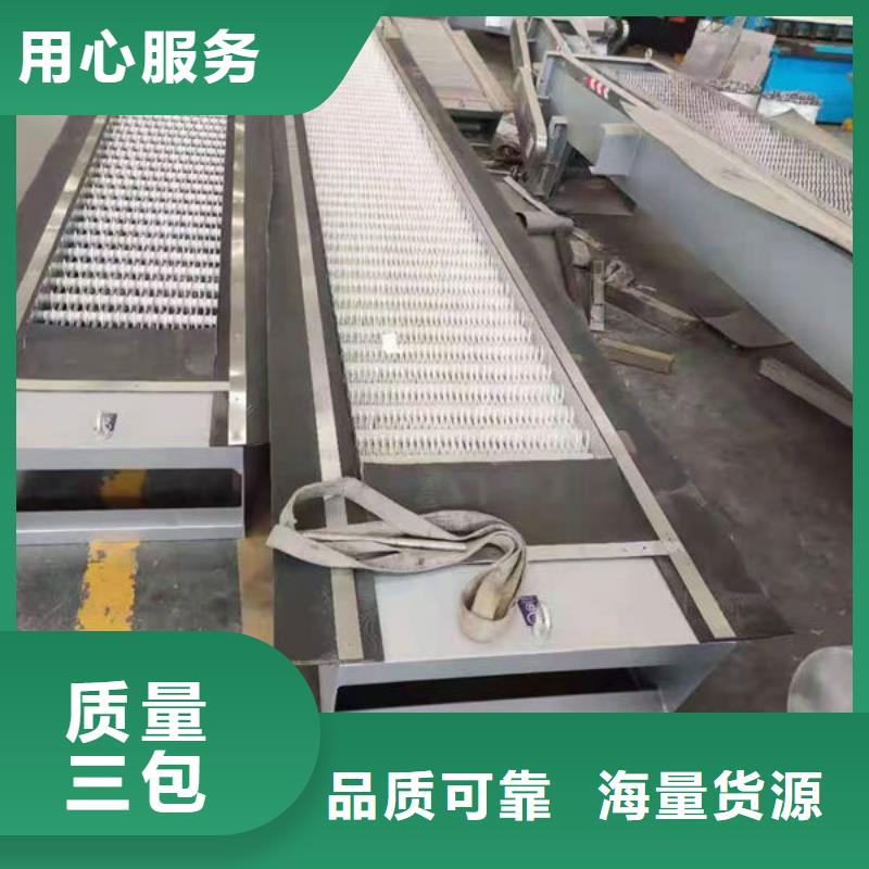 清污機-齒耙式清污機專注質量
