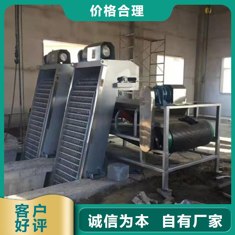 清污機(jī)格柵清污機(jī)專注細(xì)節(jié)專注品質(zhì)