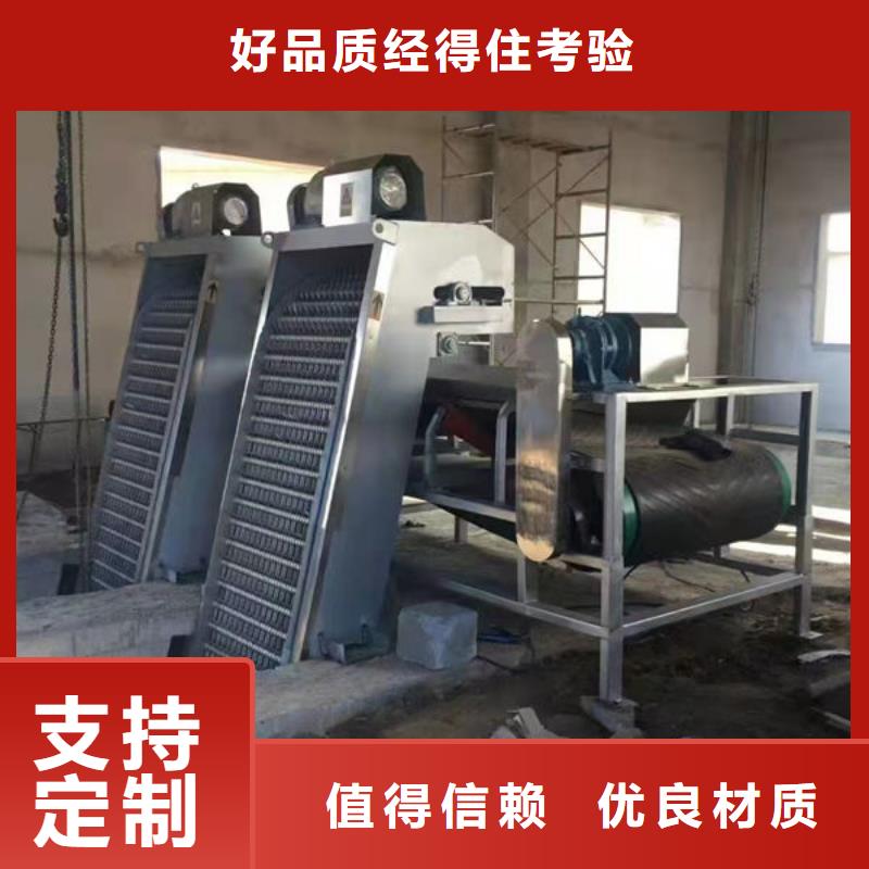 清污機(jī)清污機(jī)廠家售后完善