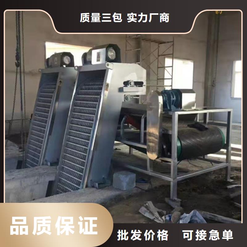 清污機不銹鋼格柵除污機可接急單