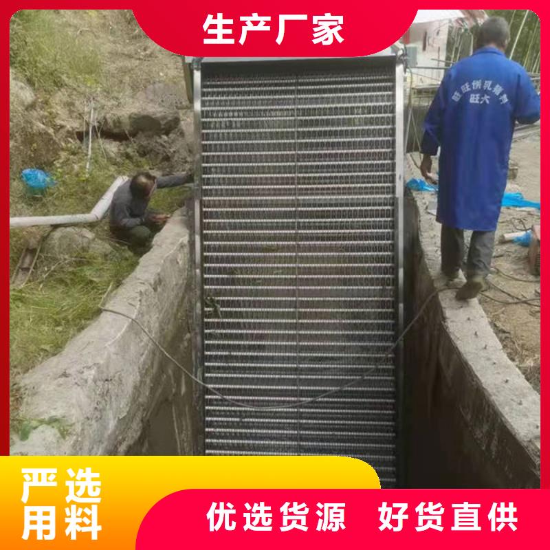 清污機(jī),水電站清污機(jī)貨源報(bào)價(jià)