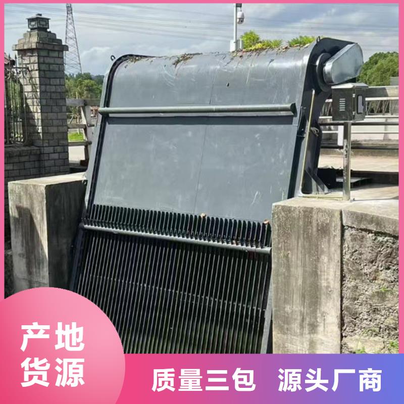 清污機(jī)格柵清污機(jī)好產(chǎn)品好服務(wù)