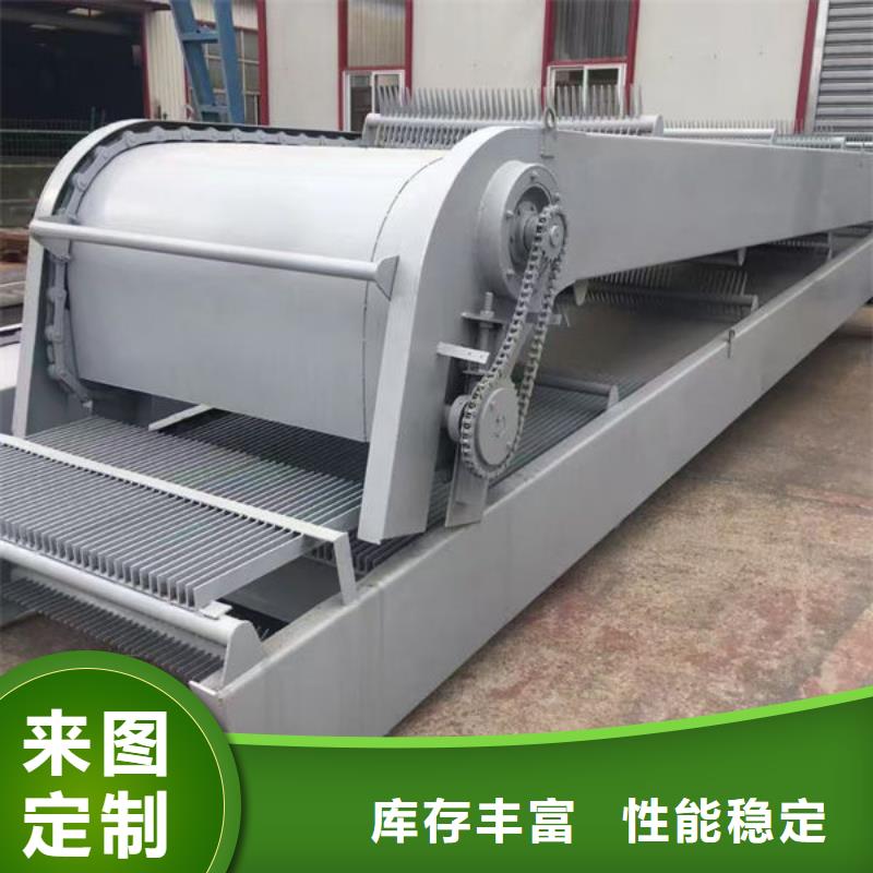 清污機(jī)不銹鋼清污機(jī)專(zhuān)業(yè)生產(chǎn)團(tuán)隊(duì)