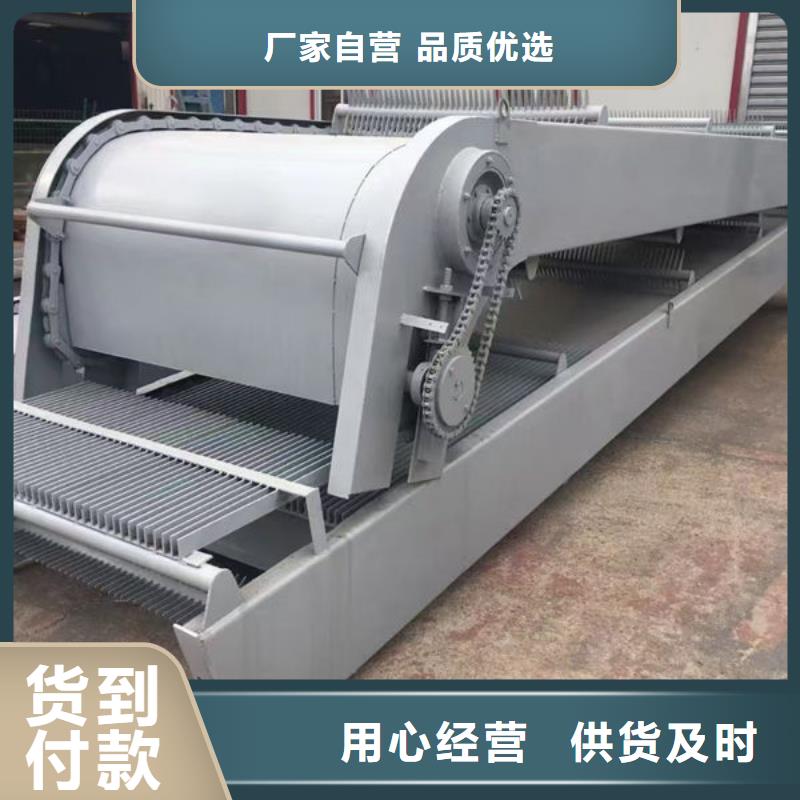 清污機(jī)泵站除污機(jī)層層質(zhì)檢