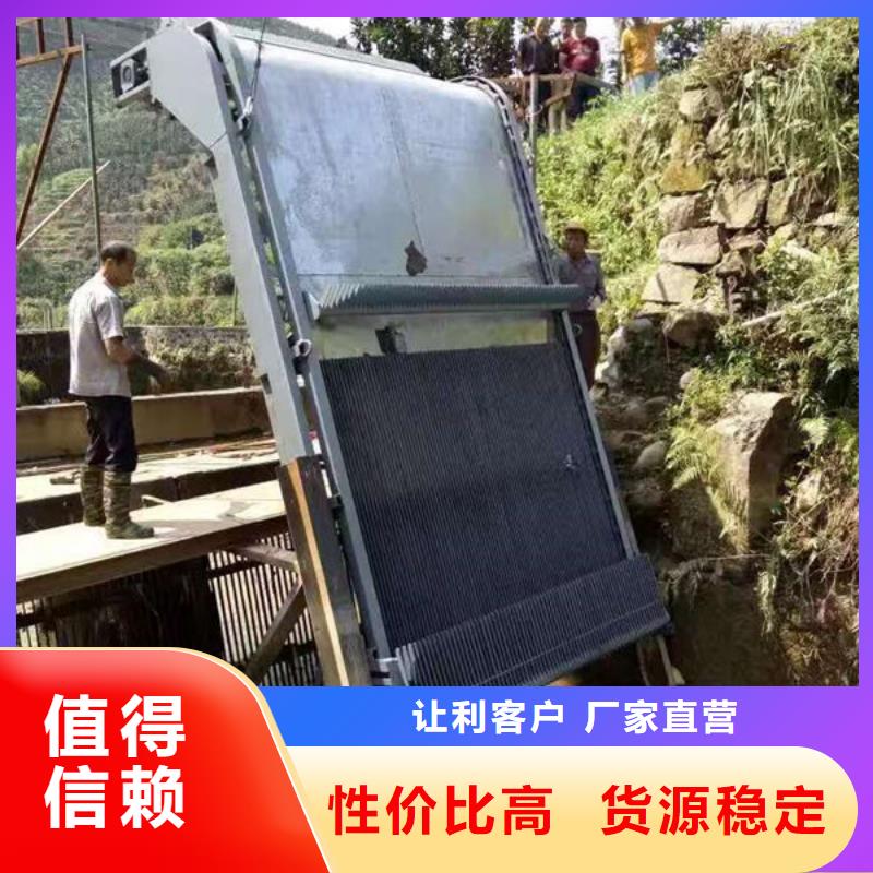 清污机水电站清污机通过检测