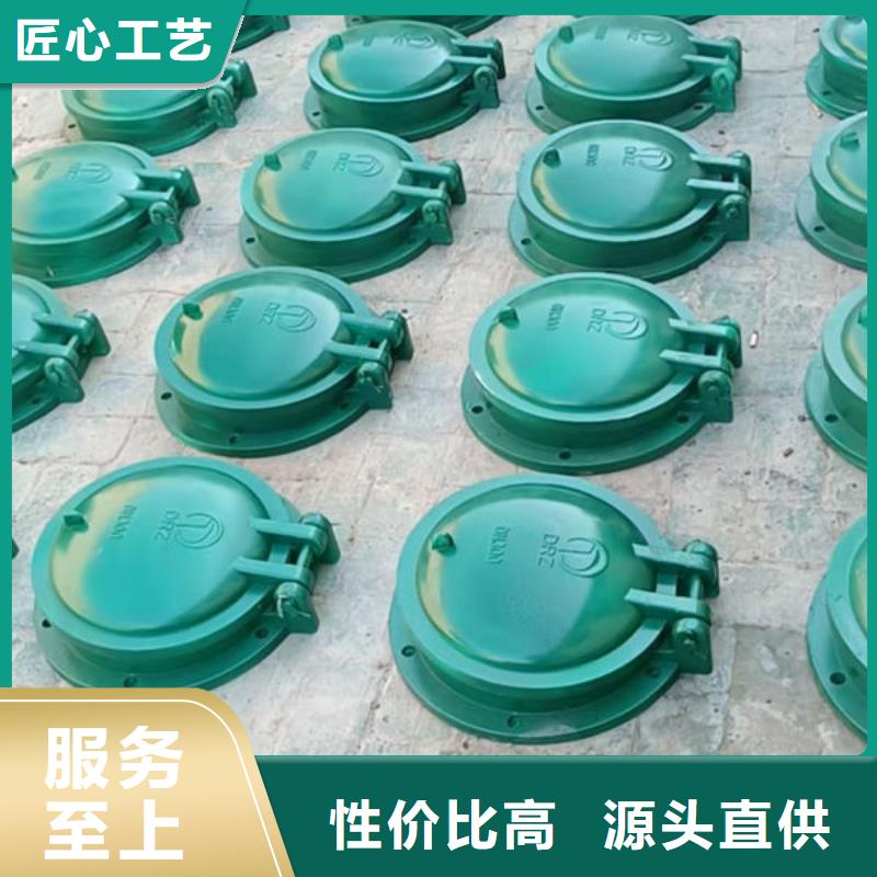 拍門-復(fù)合材料拍門真誠合作