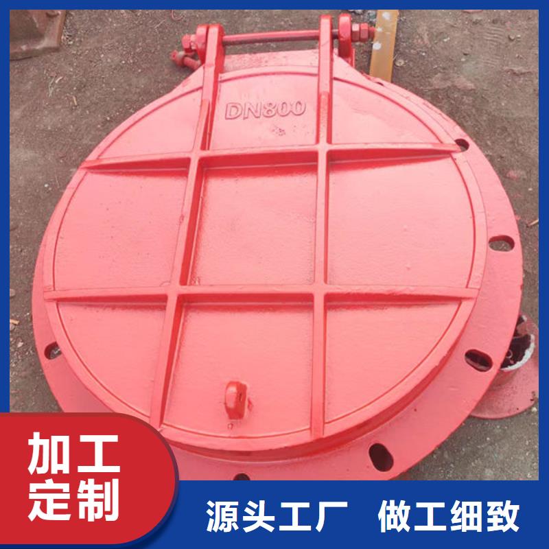 拍门-球墨铸铁拍门品质好才是硬道理