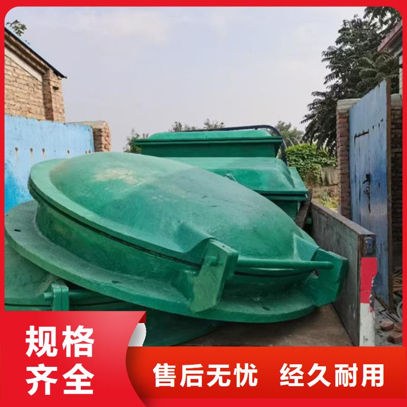 拍門-防倒灌拍門質(zhì)量?jī)?yōu)選