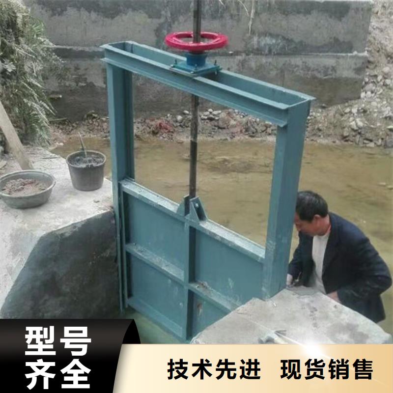 不锈钢闸门附壁式不锈钢闸门品质保证实力见证