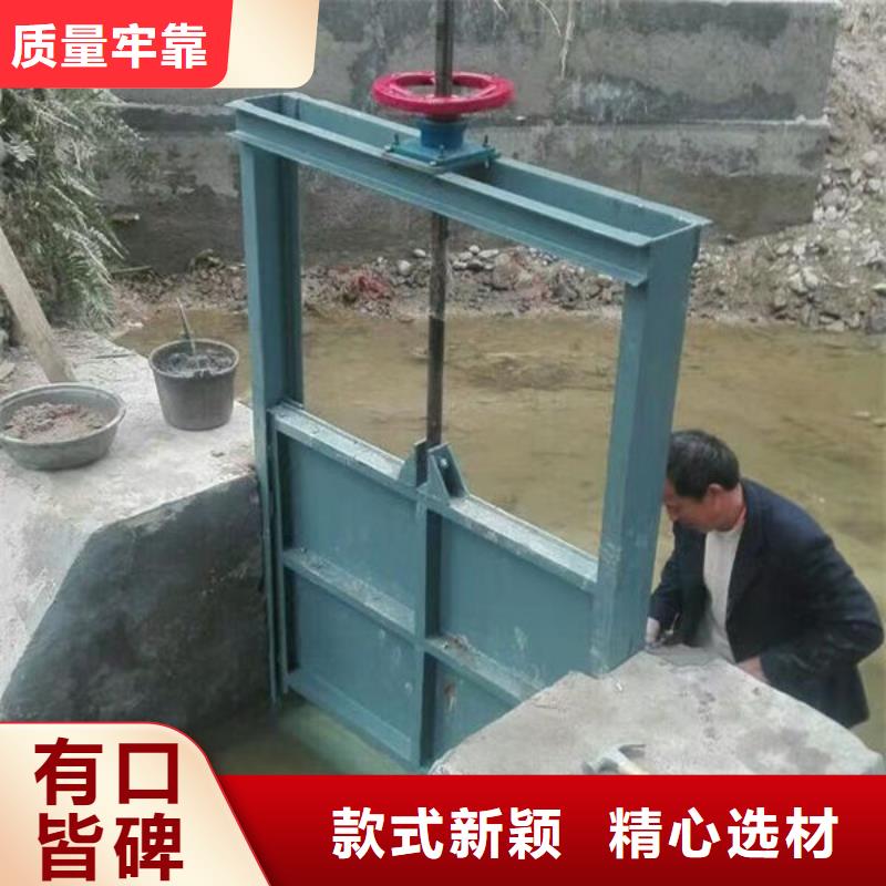不銹鋼閘門(mén)不銹鋼渠道插板門(mén)質(zhì)量不佳盡管來(lái)找我