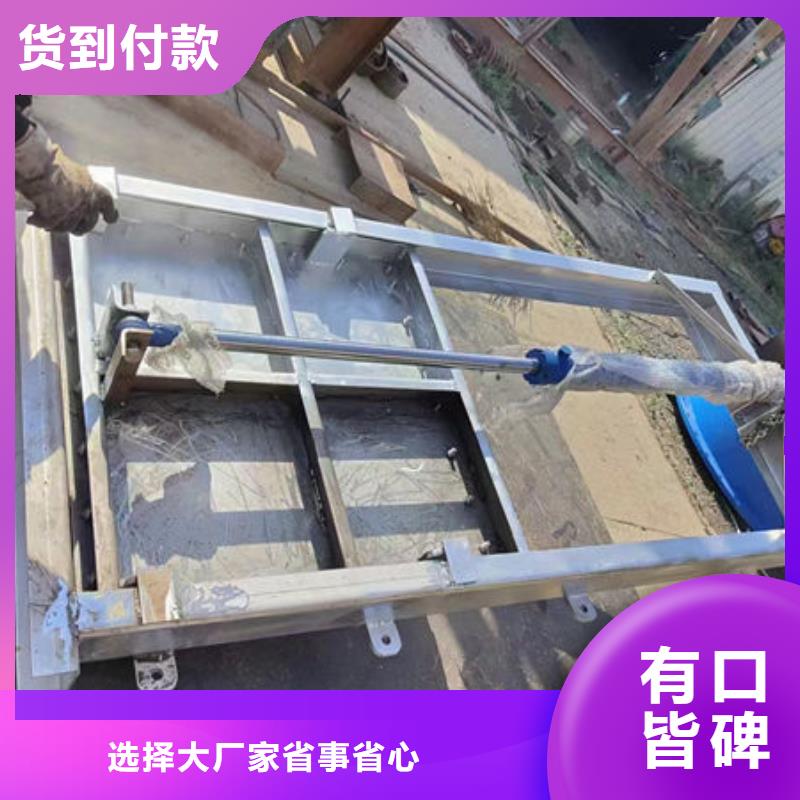 不銹鋼閘門不銹鋼渠道插板門好產(chǎn)品有口碑