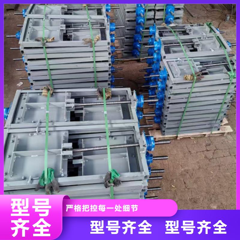 不锈钢闸门平面定轮钢制闸门精心打造