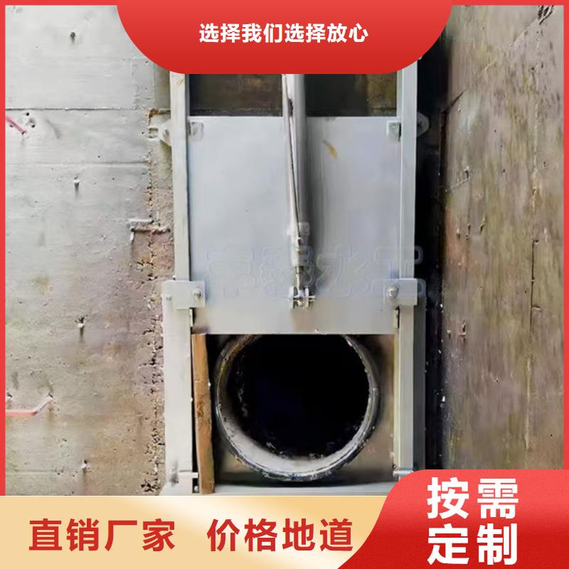 不锈钢闸门电动一体式不锈钢闸门质优价保