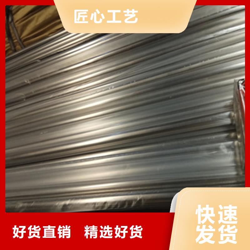 衛(wèi)生級(jí)不銹鋼管量大更優(yōu)惠