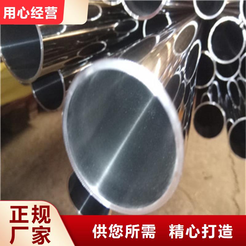 衛(wèi)生級(jí)不銹鋼管_BA級(jí)不銹鋼管一站式采購方便省心