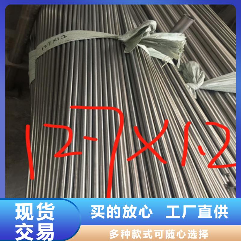 衛(wèi)生級(jí)不銹鋼管量大更優(yōu)惠