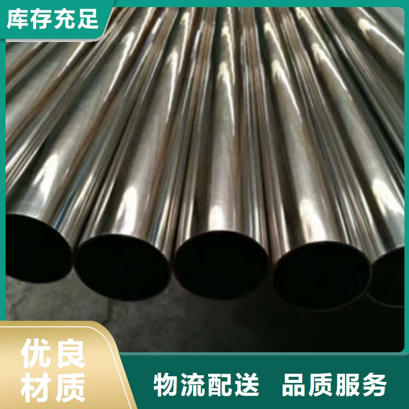卫生级不锈钢管多年经验值得信赖