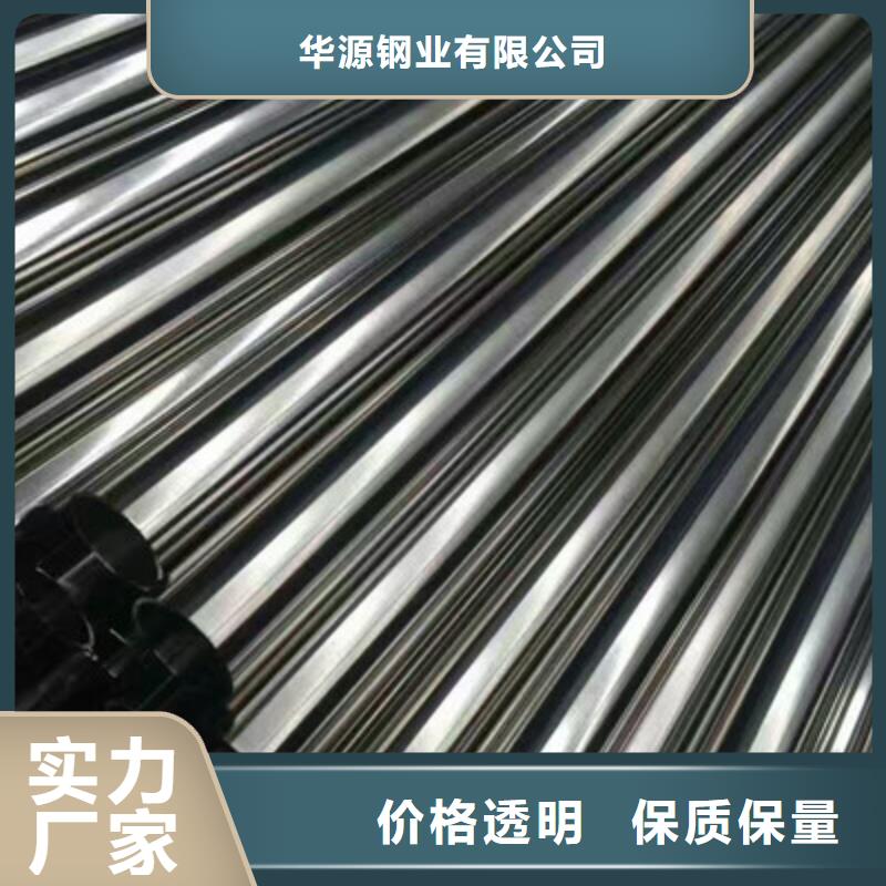 衛(wèi)生級不銹鋼管304不銹鋼管專業(yè)生產(chǎn)N年