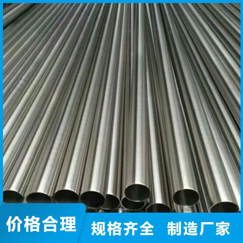 衛(wèi)生級(jí)不銹鋼管量大更優(yōu)惠