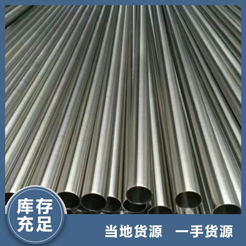 衛(wèi)生級不銹鋼管,TP347H不銹鋼管品質(zhì)值得信賴