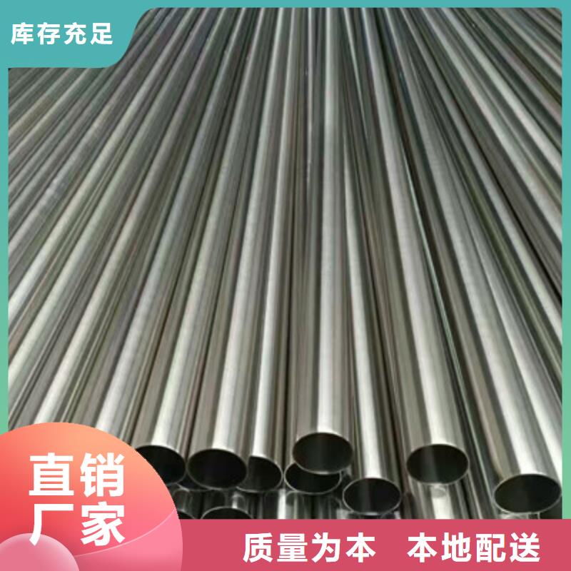 衛(wèi)生級(jí)不銹鋼管,BA級(jí)不銹鋼管用好材做好產(chǎn)品