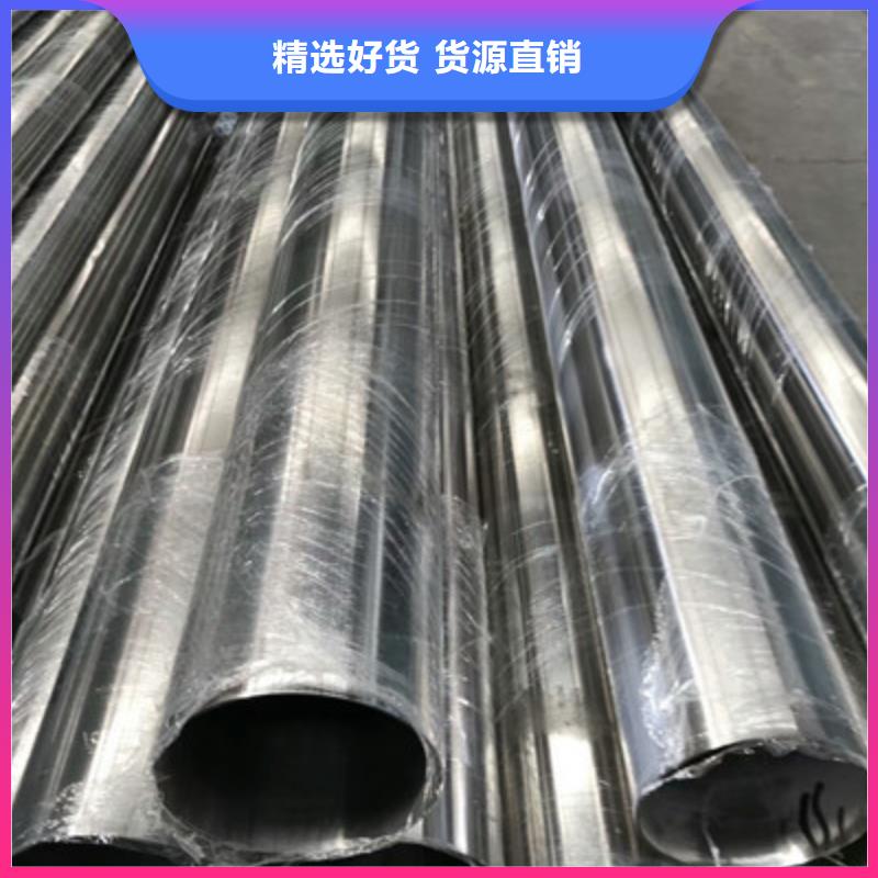 衛(wèi)生級不銹鋼管316不銹鋼管質(zhì)優(yōu)價保