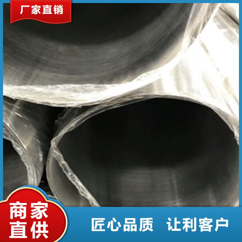 衛(wèi)生級(jí)不銹鋼管量大更優(yōu)惠