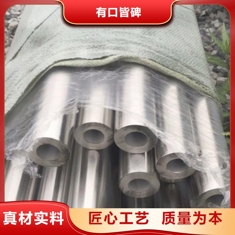 衛(wèi)生級不銹鋼管304不銹鋼管專業(yè)生產(chǎn)N年