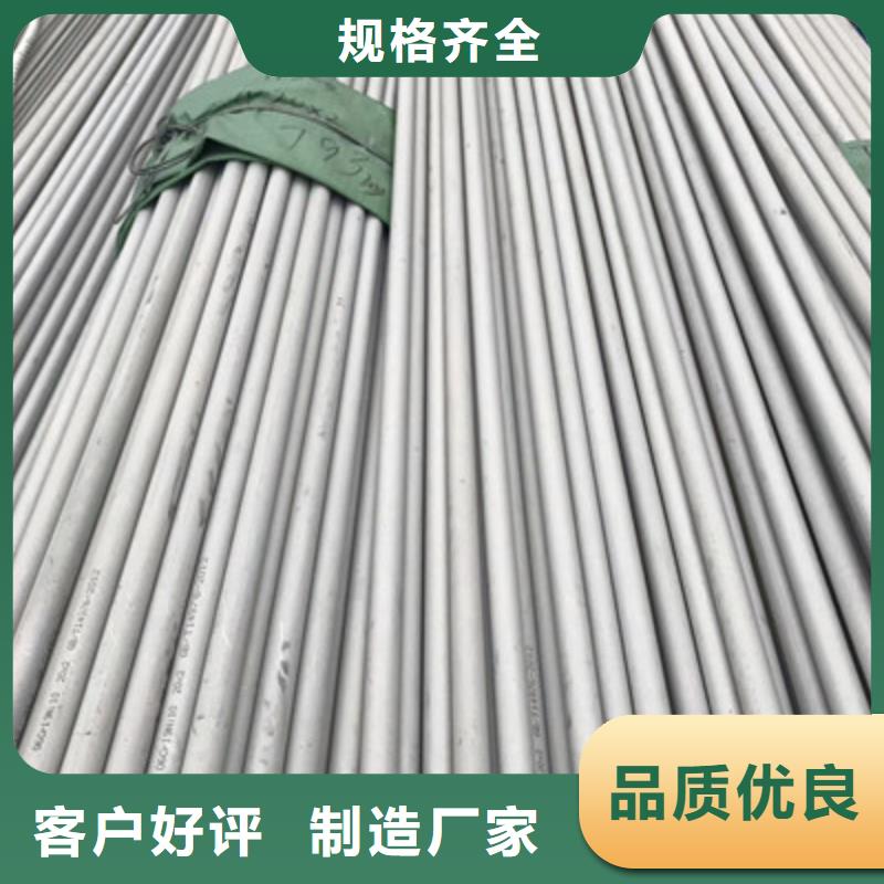 工業(yè)不銹鋼管TP347H不銹鋼管供應(yīng)采購