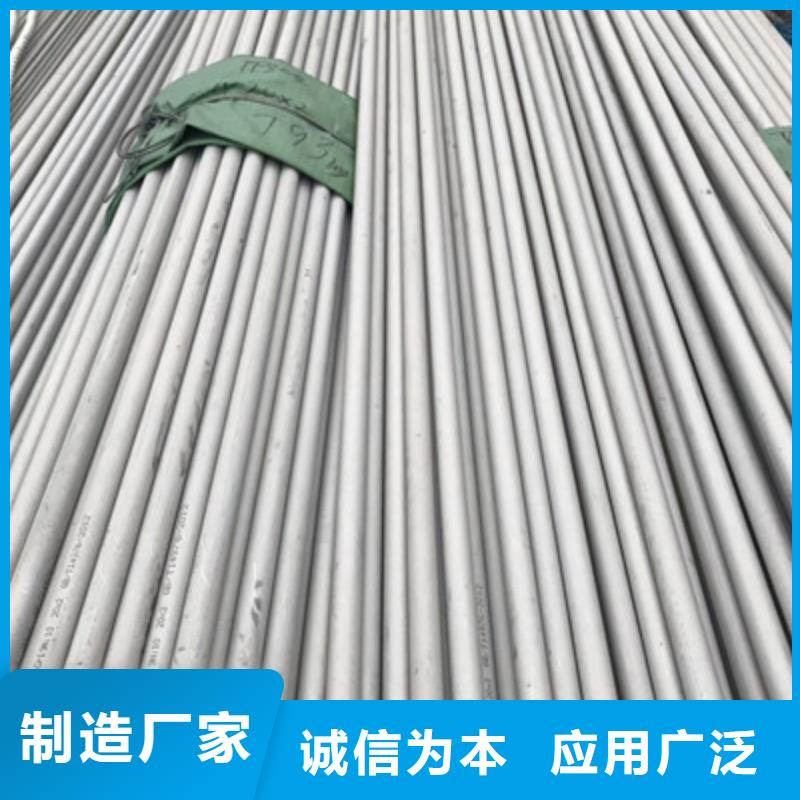 工業(yè)不銹鋼管BA級(jí)不銹鋼管實(shí)力商家