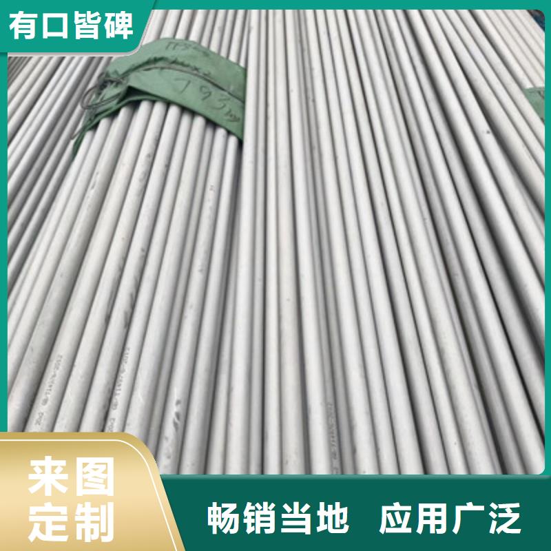 工業(yè)不銹鋼管衛(wèi)生級不銹鋼管拒絕差價