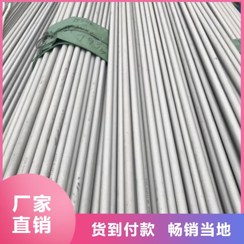 工業(yè)不銹鋼管304不銹鋼管注重細節(jié)