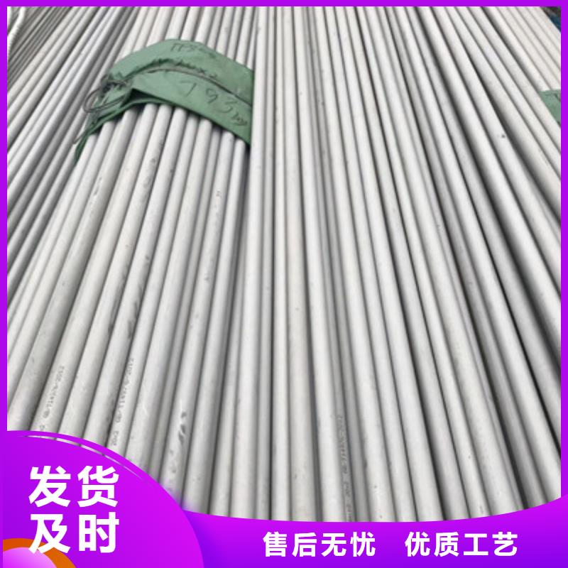 工業(yè)不銹鋼管321不銹鋼管現(xiàn)貨充裕