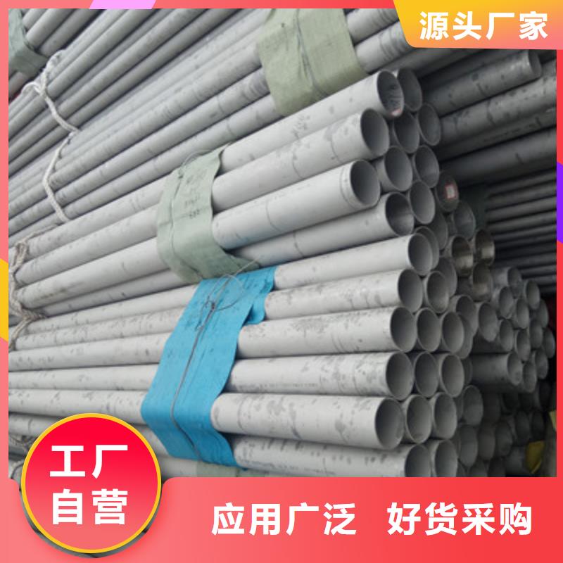 工业不锈钢管卫生级不锈钢管厂家实力雄厚