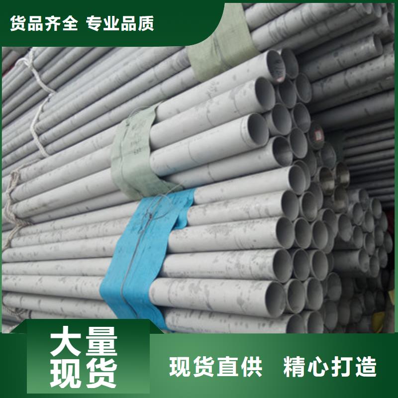 工業(yè)不銹鋼管衛(wèi)生級(jí)不銹鋼管檢驗(yàn)發(fā)貨