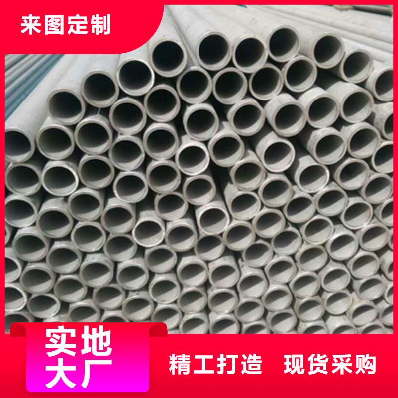 工業(yè)不銹鋼管TP347H不銹鋼管供應(yīng)采購(gòu)
