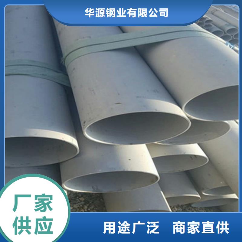工業(yè)不銹鋼管精密不銹鋼管規(guī)格型號(hào)全