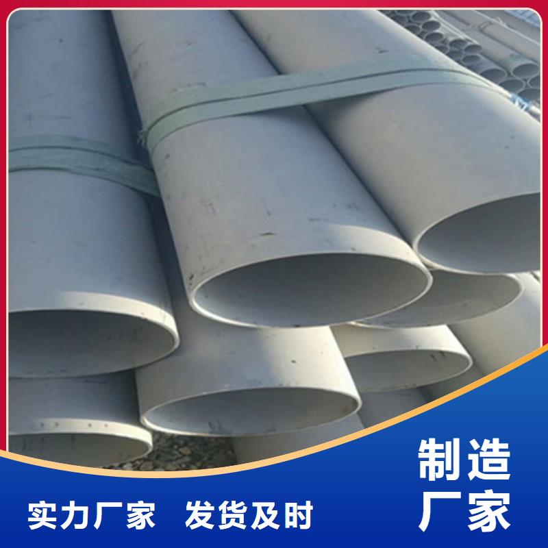 工業(yè)不銹鋼管,316不銹鋼管價格實在