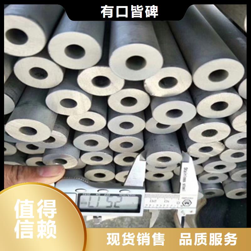 工業(yè)不銹鋼管321不銹鋼管現(xiàn)貨充裕