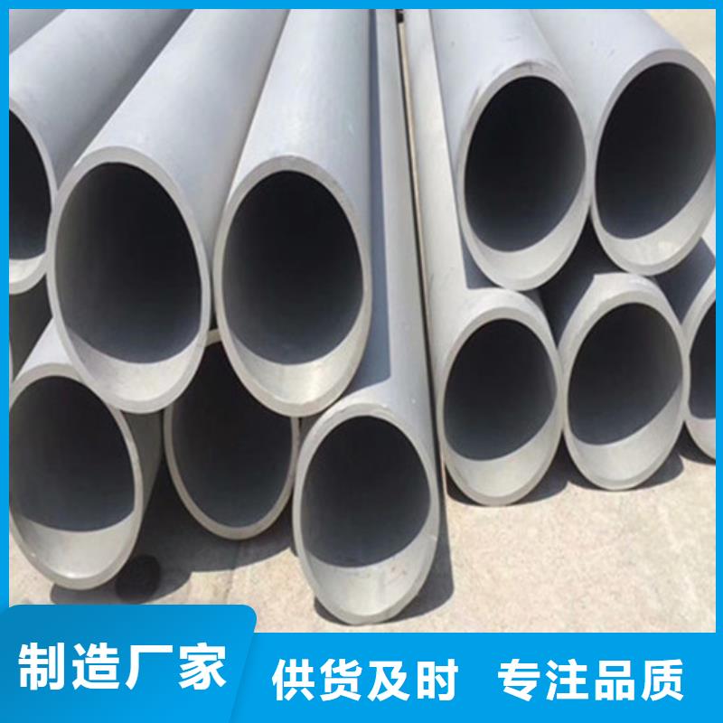 工業(yè)不銹鋼管精密不銹鋼管規(guī)格型號(hào)全