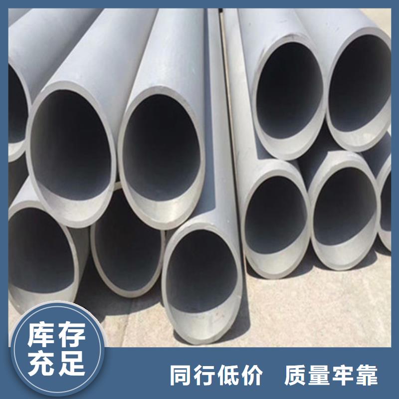 工業(yè)不銹鋼管_321不銹鋼管放心購(gòu)