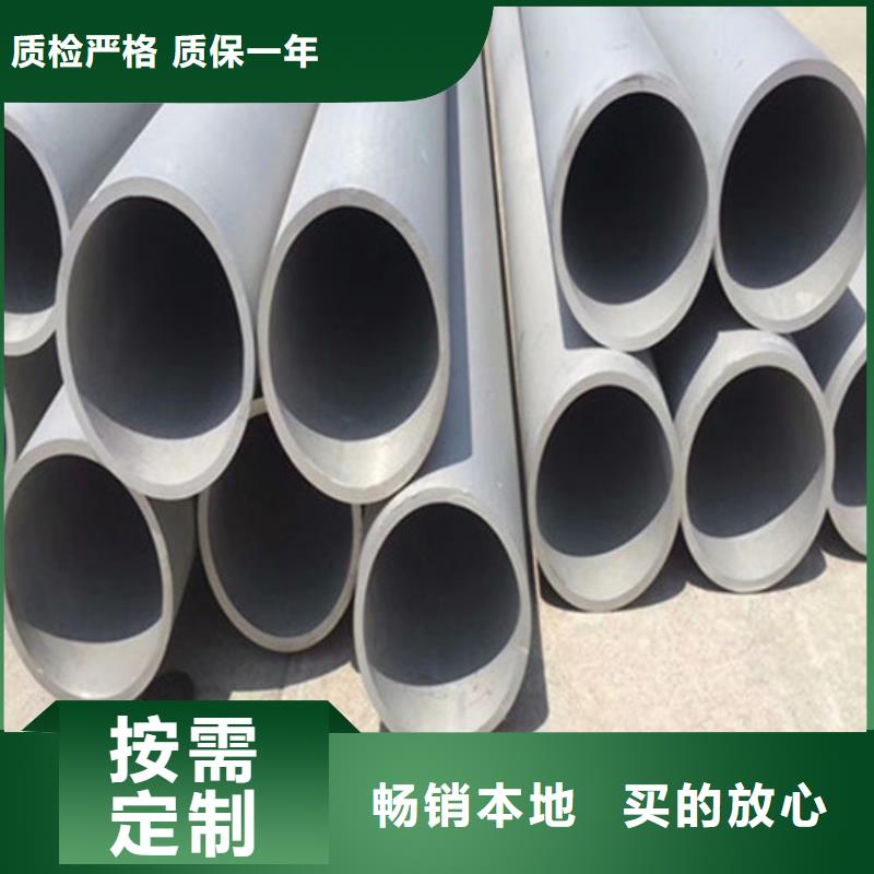 工業(yè)不銹鋼管TP347H不銹鋼管供應(yīng)采購(gòu)